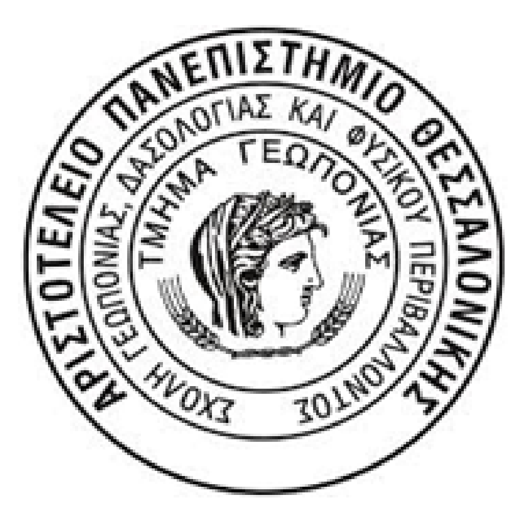 Αριστοτέλειο Πανεπιστήμιο Θεσσαλονίκης
